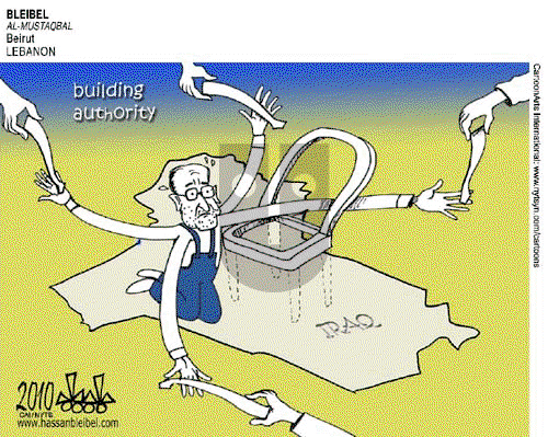 ViewsMidEast on Thursday October 21, 2010 Comic Strip