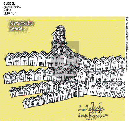 ViewsMidEast on Thursday March 26, 2009 Comic Strip
