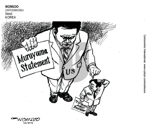 ViewsAsia on Friday February 27, 2015 Comic Strip