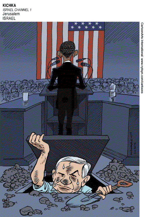 ViewsMidEast on Friday February 27, 2015 Comic Strip
