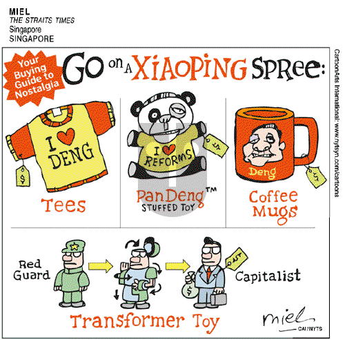 ViewsBusiness on Friday March 16, 2012 Comic Strip