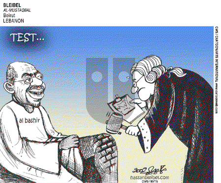 ViewsAfrica on Thursday March 5, 2009 Comic Strip